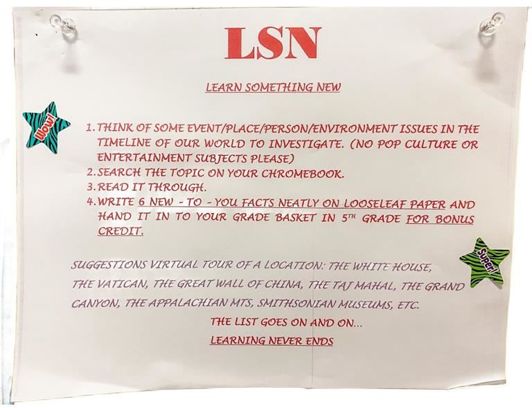  LSN